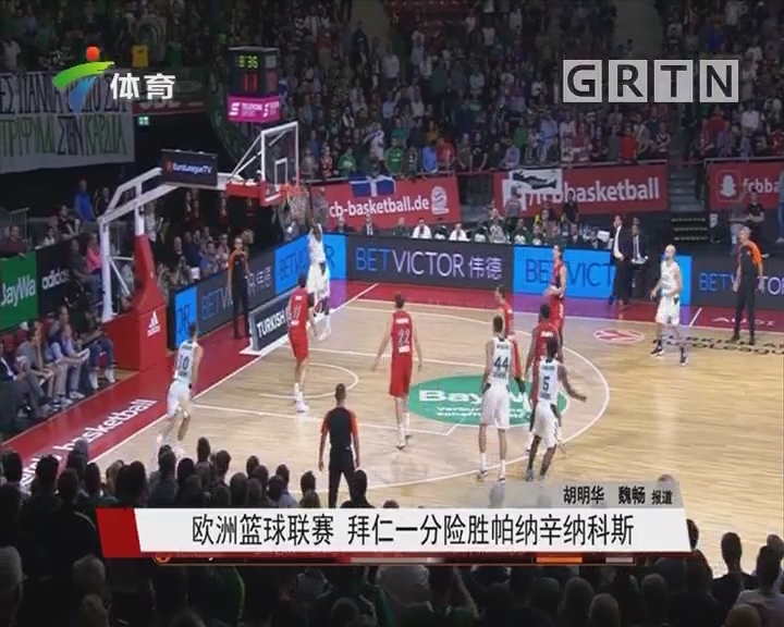 瓦德尔：凯恩若选择离开拜仁，应当优先考虑转会至皇马或巴萨（瓦德尔建议：凯恩若离开拜仁，优先加盟皇马或巴萨）